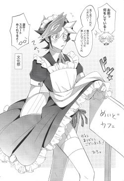 Page 27 of Ryoken wa Watasanai!