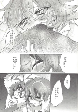 Page 14 of Omiaikekkon.