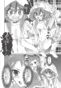 Page 9 of Yumemiru Yoru ni Ai Mashou