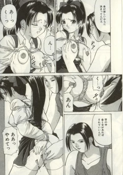 Page 10 of Broken heart