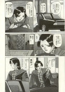 Page 113 of Broken heart