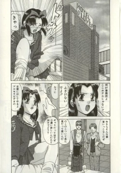 Page 114 of Broken heart