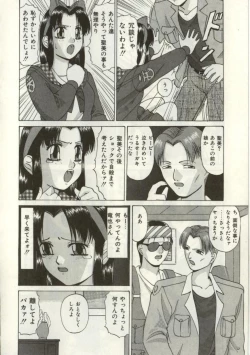 Page 115 of Broken heart