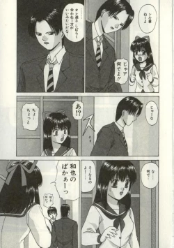 Page 130 of Broken heart