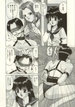 Page 135 of Broken heart