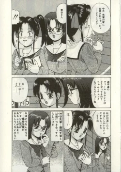 Page 146 of Broken heart