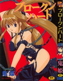 Page 1 of Broken heart