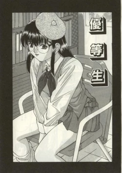 Page 20 of Broken heart