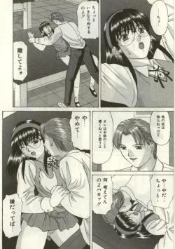 Page 27 of Broken heart