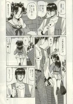 Page 40 of Broken heart