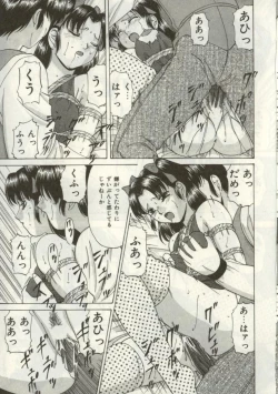 Page 50 of Broken heart