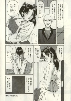 Page 55 of Broken heart