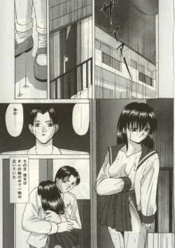 Page 56 of Broken heart