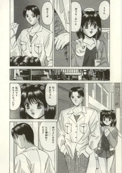 Page 59 of Broken heart