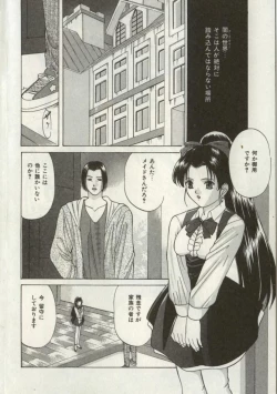 Page 5 of Broken heart