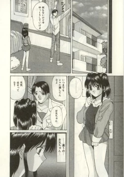 Page 61 of Broken heart