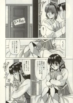 Page 79 of Broken heart