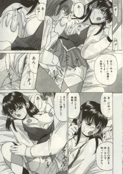 Page 82 of Broken heart