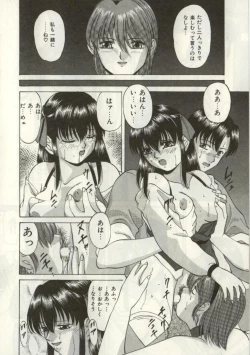 Page 85 of Broken heart