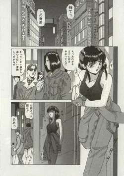 Page 93 of Broken heart