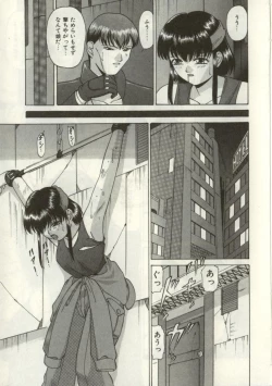 Page 96 of Broken heart