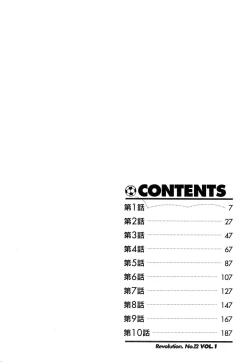 Page 5 of Revolution No.12 1