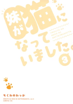 Page 32 of Imouto ga Neko ni Natteimashita. 3