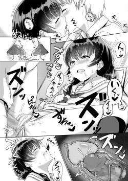 Page 130 of Seishun Scheme