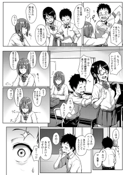 Page 42 of Seishun Scheme