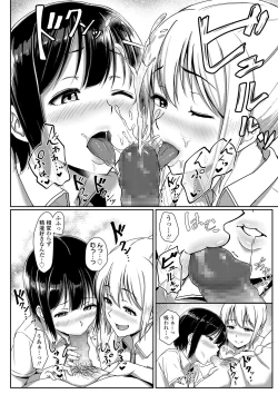 Page 86 of Seishun Scheme