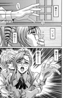 Page 4 of Kilometer 12