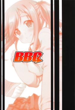 Page 25 of Inuyama Aoi-chan to Seifuku de Icha Camp