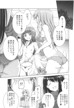 Page 3 of Inuyama Aoi-chan to Seifuku de Icha Camp