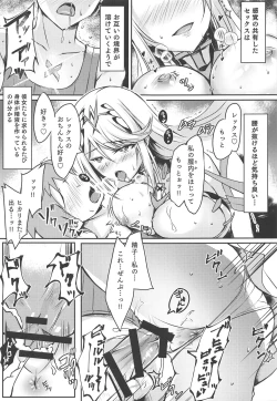 Page 6 of Hikari-chan no Ecchi Hon