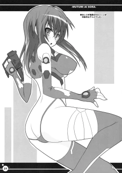 Page 20 of Mutsumi Ai Sora