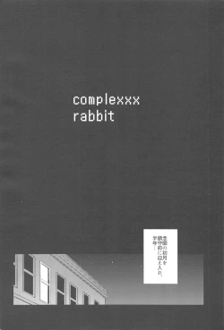 Page 2 of complexxx rabbit