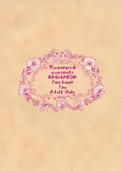 Page 26 of Guild no Ako-chan