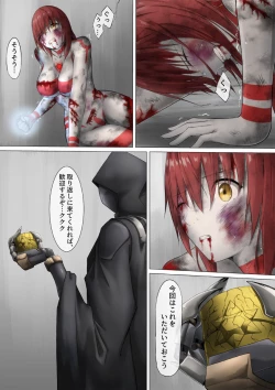 Page 150 of Ultra-Girl Sophie episode.1