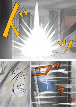 Page 15 of Ultra-Girl Sophie episode.1