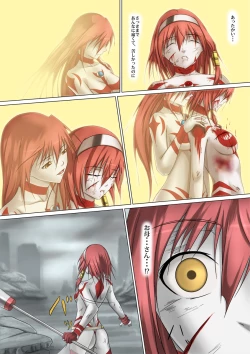 Page 46 of Ultra-Girl Sophie episode.1