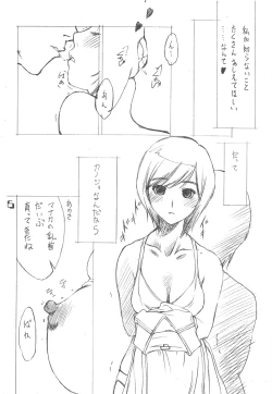 Page 5 of Mousou Chop! - CHOP HER DELUSIVELY