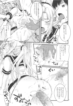 Page 10 of Himitsu no Elf-chan