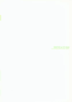 Page 18 of Himitsu no Elf-chan