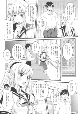 Page 3 of Himitsu no Elf-chan