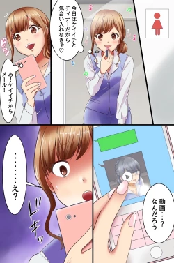 Page 34 of Fukushuu Saimin Sex