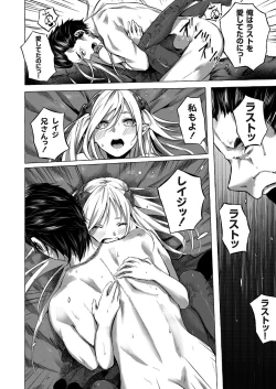 Page 122 of COMIC Grape Vol. 72