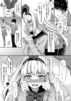 Page 155 of COMIC Grape Vol. 72