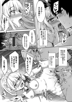 Page 169 of COMIC Grape Vol. 72