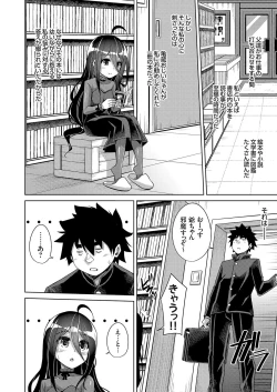 Page 134 of COMIC Grape Vol. 73