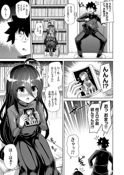 Page 135 of COMIC Grape Vol. 73